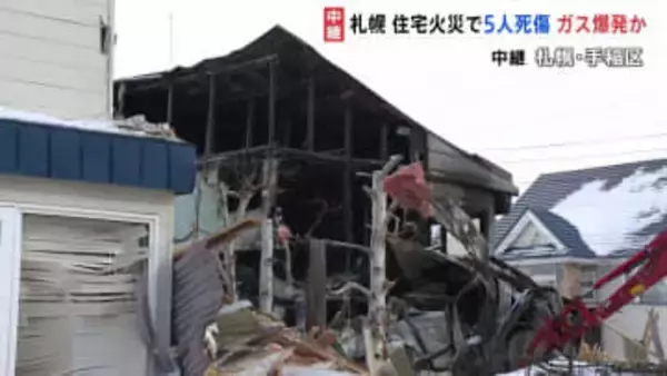 札幌市の住宅で爆発を伴う火事　衝撃で近くの住宅の窓枠も吹き飛ぶ　1人死亡、4人けが