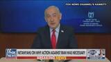 「「いま攻撃しないと核開発止められなかった」イスラエル首相が主張 「サウジとの和平 近い将来実現可能」とも」の画像1