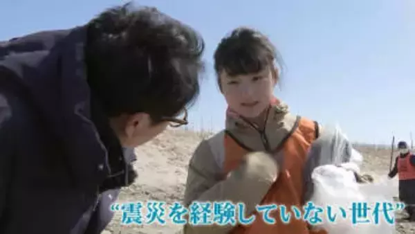 東日本大震災「15年を生きる」午後2時46分に黙祷 約5年ぶりに行方不明者の捜索活動“震災を経験していない世代”の思いは