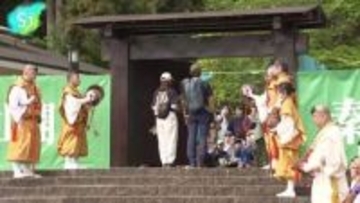 丹沢に本格的な春到来　「第70回秦野丹沢まつり」山開き式で約1500人の登山者が山の安全を祈願