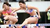 「女子100mハードル決勝は世陸代表対決 ！ 田中佑美が13秒03で優勝　アジア大会派遣設定記録をクリア【織田記念陸上】」の画像1