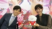 石井優希さん「泥臭い日本のバレー」で前回女王・世界1位のイタリアに立ち向かえ！【ネーションズリーグ】
