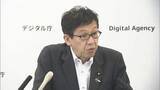「7人死傷の内閣府公用車の事故受け政府が中央省庁の公用車運用の統一方針策定」の画像1