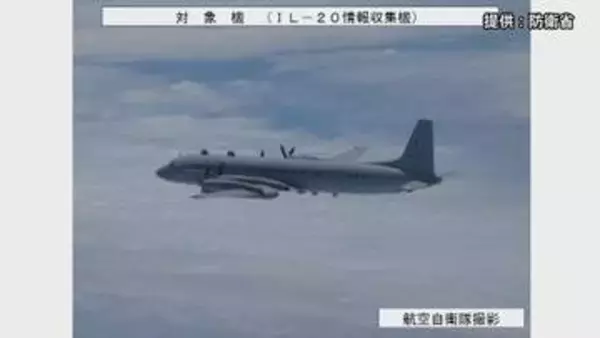 【速報】ロシア軍の航空機が北方領土上空を領空侵犯