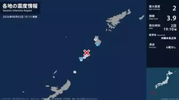 鹿児島県で最大震度2の地震　鹿児島県・伊仙町、知名町