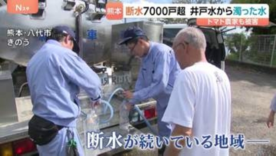 熊本地震から3週間「断水」続く八代市で“井戸水の濁り”トマト農家に影響も