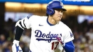 大谷翔平、先発復帰第1打席はレフトフライ、今季15勝投手相手にしっかりスイングするもあとひと伸び足らず