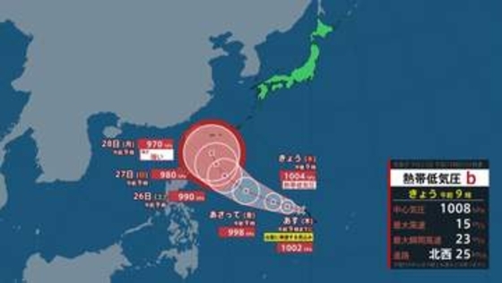きょうは秋晴れも“新たな台風”発生へ　週明けには沖縄に暴風域を伴って接近の見込み【最新天気】