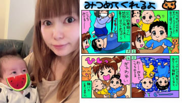 【 中川翔子 】双子が「みつめてくれるよ」絵日記で「親バカとまりません」　夫と二人で久々の焼肉も「ダッシュで帰宅」