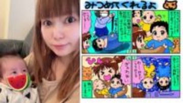 【 中川翔子 】双子が「みつめてくれるよ」絵日記で「親バカとまりません」　夫と二人で久々の焼肉も「ダッシュで帰宅」