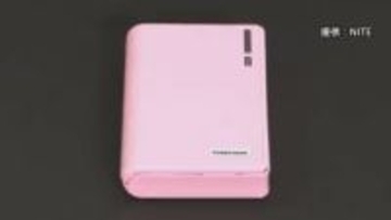 多くがリチウムイオン蓄電池の製造や輸入業者…　安全表示義務違反の疑いを含む連絡不能な36社を経産省が公表　製品の安全対策強化へ