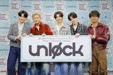 「【ホリプロタレントスカウトキャラバン】 初の男性ボーカルユニット unløck デビューが発表「世界を目指して全力で活動していきます」」の画像1