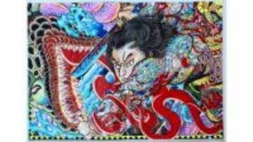 「死刑囚表現展2025」　津久井やまゆり園事件の植松聖死刑囚ら確定死刑囚17人の作品約700点展示 東京・文京区で28日まで