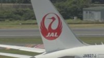 日本航空が今月8日まで羽田－ドーハ便の欠航決める　鳥取社長「最新情報を元に運航方針決定したい」