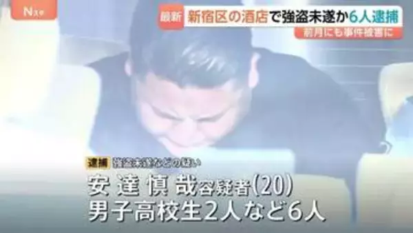 闇バイト強盗などの「標的情報」が出回っている可能性…複数の「トクリュウ」グループが情報もとに強盗・窃盗か　同じ場所が狙われるケース相次ぐ