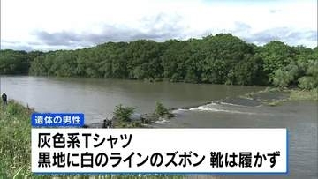 兵庫・たつの市の川に男性遺体　母娘殺害事件で指名手配の男と似た服装　警察は慎重に関連捜査