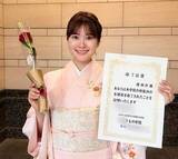 「【 増田紗織 】　「『きものコンサルタント』の資格を取りました！」「一生ものの技術を身につけることができたことが本当にうれしいです」」の画像1