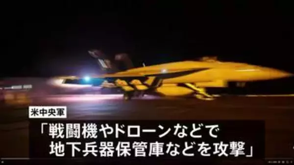 米軍が7日連続イラン攻撃 イラン軍はクウェートの米軍弾薬庫をドローン攻撃　応酬続く中、ホルムズ海峡では“機雷敷設ルート”でタンカー2隻爆発し炎上