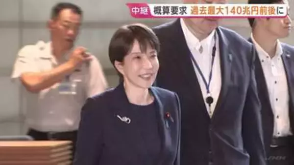 来年度予算案の概算要求きょう（31日）締切　一般会計総額は過去最大140兆円前後に
