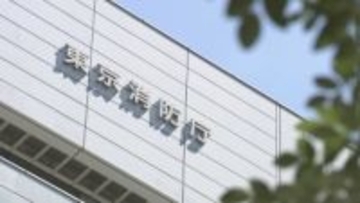 【速報】都内13市町に「林野火災警報」を発表　都内では初　東京消防庁と稲城市消防本部