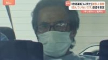 「飲んでいないです」飲酒運転で2歳児含む家族3人を死亡させた罪に問われた男（71）改めて否定　裁判では前日など“車内で焼酎”映像も　前橋地裁