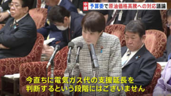 イラン情勢めぐり国会論戦　原油価格高騰への対応を議論　高市総理“今すぐの経済対策より原油・エネルギー価格の変動による経済への影響見ることが先決”　衆院予算委