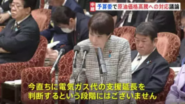 イラン情勢めぐり国会論戦　原油価格高騰への対応を議論　高市総理“今すぐの経済対策より原油・エネルギー価格の変動による経済への影響見ることが先決”　衆院予算委