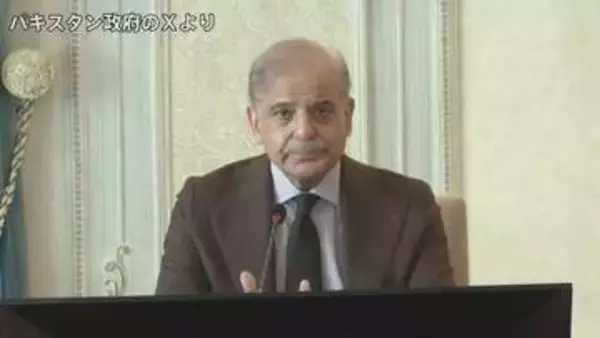 米イラン交渉の仲介国パキスタン首相“イラン外相が近く前向きな回答出す”と明らかに…対面協議再開へ期待感