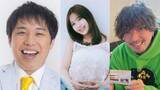 「【 GW・出産報告ラッシュ 】藤田ニコル・霜降りせいや・EXITりんたろー。　芸能界から・続々」の画像1