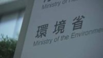 4月のクマの人身被害6件 死者1人 4月に本州で死者が出るのは統計開始以降初　環境省