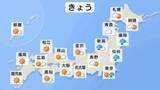 「きょうも危険な暑さ続く…東海を中心に40℃以上の酷暑日となる所も　午後は東京都心など関東南部で局地的な激しい雷雨のおそれ　夜は東北を中心に大雨警戒【25日の天気】」の画像1