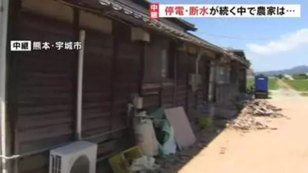 「今後の生活にも不安」断水・停電が続くなか猛暑日予想　技能実習生は避難所とビニールハウスを行き来し収穫作業… 最大震度7の熊本県宇城市