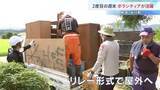 「ボランティアなど被災者支援の動き本格化　熊本地震2度目の週末　氷川町　全国から約50人集まり炎天下で仕分け作業　八代市　保健師が高齢者の家を巡回」の画像1
