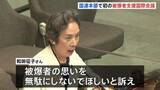 「国連で初の被爆者支援の国際会議 「もう誰にも自分たちと同じ体験をさせたくない」日本の被爆者が核兵器の廃絶を訴え」の画像1