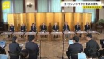 文化勲章親授式に王貞治さん・コシノジュンコさんら8人　「ドラクエの生みの親」堀井雄二さんも秋の叙勲の受章者に
