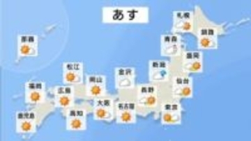 【今年最後の3連休】前半は広範囲で紅葉狩り日和　24日は西日本で下り坂へ　空気乾燥、火の取り扱いに注意