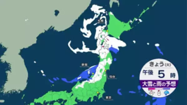 【局地的に雪が強まる所も】北日本・北陸で雪の範囲広がる　西日本や東日本の太平洋側は火の元に注意　週末にかけて広く寒中らしい寒さ続く