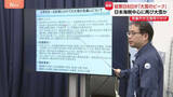 「衆議院選挙投票日8日が「大雪のピーク」に　北日本～西日本の日本海側中心に6日～8日ごろにかけて再び大雪のおそれ　太平洋側でも積雪の可能性」の画像1