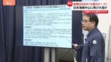 衆議院選挙投票日8日が「大雪のピーク」に　北日本～西日本の日本海側中心に6日～8日ごろにかけて再び大雪のおそれ　太平洋側でも積雪の可能性