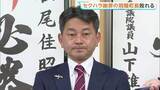 「佐賀県有田町長選挙　出張先の“セクハラ行為”で謝罪の現職・松尾佳昭氏が敗れる　元町財政課長・鷲尾佳英氏が初当選」の画像1