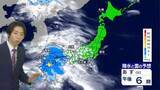 「【きょうの天気】東北と東日本中心に5月並みの暖かさ 九州では所々で雨の見込み　台風4号は発達の最盛期を迎え北上中」の画像1