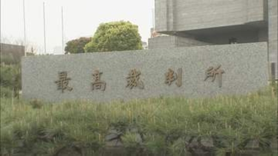 歯科医師の有罪判決が確定へ 最高裁が上告棄却決定 2017年に福岡県春日市の歯科医院で麻酔を受けた後に当時2歳の女児が死亡 業務上過失致死罪で起訴