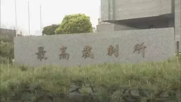 歯科医師の有罪判決が確定へ 最高裁が上告棄却決定 2017年に福岡県春日市の歯科医院で麻酔を受けた後に当時2歳の女児が死亡 業務上過失致死罪で起訴