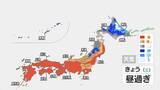 「日曜日を中心に広く行楽日和　乾燥と紫外線・寒暖差に注意　沖縄は梅雨空・梅雨寒」の画像1