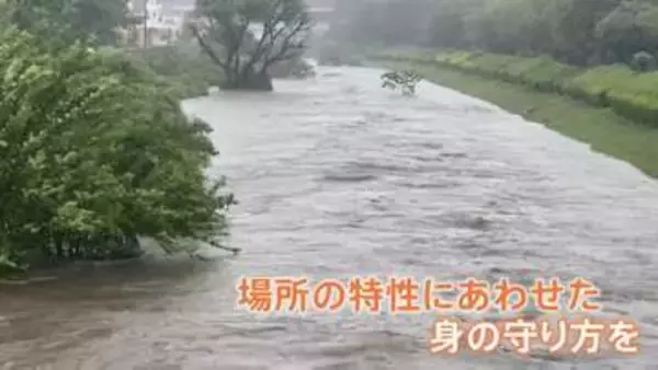 台風6号で相次いだ「レベル4危険警報」に自治体、住民はどう行動？　“歩いて20分、二の足を踏んだ” “場所の特性にあわせた身の守り方を”
