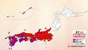 【あすの天気】猛暑エリア拡大…西日本や東日本で晴れ、熱中症に警戒を！午後は山沿いを中心に天気急変に注意
