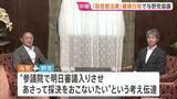 「「副首都法案」の審議日程をめぐり与野党協議　25日まで会期延長の国会　24日には高市総理出席の衆議院・予算委員会集中審議の予定」の画像1