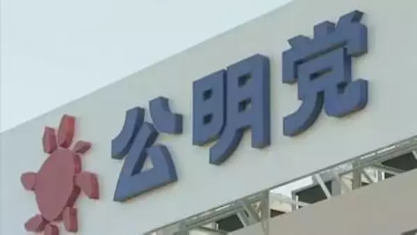 来月投開票の沖縄県知事選　公明党は古謝玄太氏を県本部推薦　立民と対応分かれる