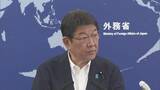 「茂木外務大臣　ウクライナ外相と電話会談　「ロシアによる侵略は決して許容されない」」の画像1
