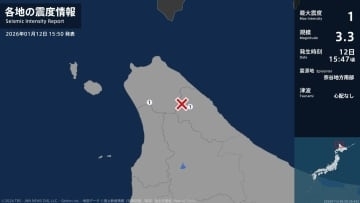 北海道で最大震度1の地震　北海道・幌延町、中頓別町